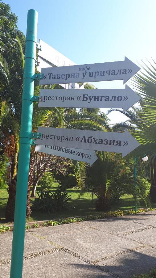Домики У Лизы Под Ключ Picunda Kültér fotó